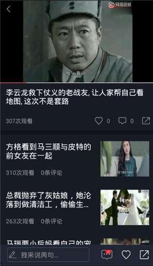 网上那些吃瓜视频违法吗,法律边界与道德考量