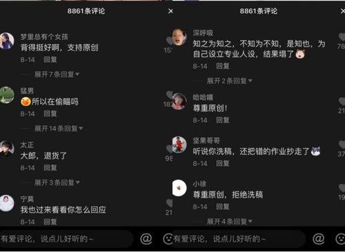 抖音吃瓜视频怎么制作,揭秘热门事件幕后真相