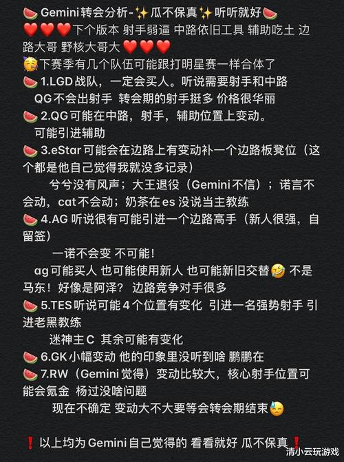 王者全网吃瓜视频大全最新,盘点热门事件，揭秘电竞圈幕后真相