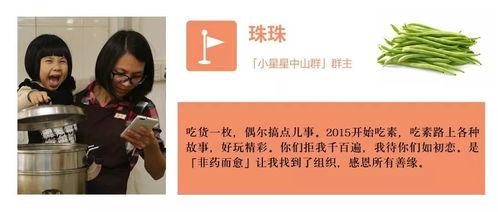 吃瓜21天视频,揭秘娱乐圈那些不为人知的幕后故事