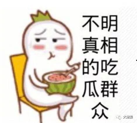 不明职场吃瓜群众视频,不明吃瓜群众视频曝光惊人内幕