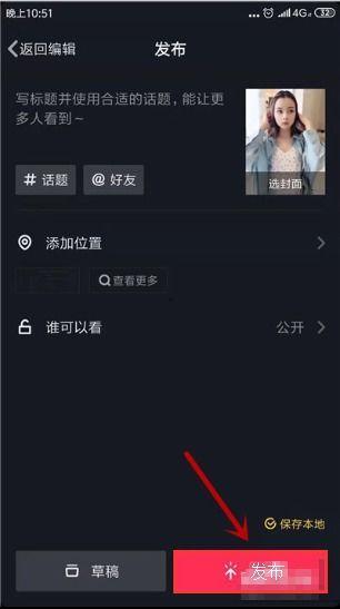 怎么剪辑吃瓜视频赚钱呢,开启你的赚钱之旅
